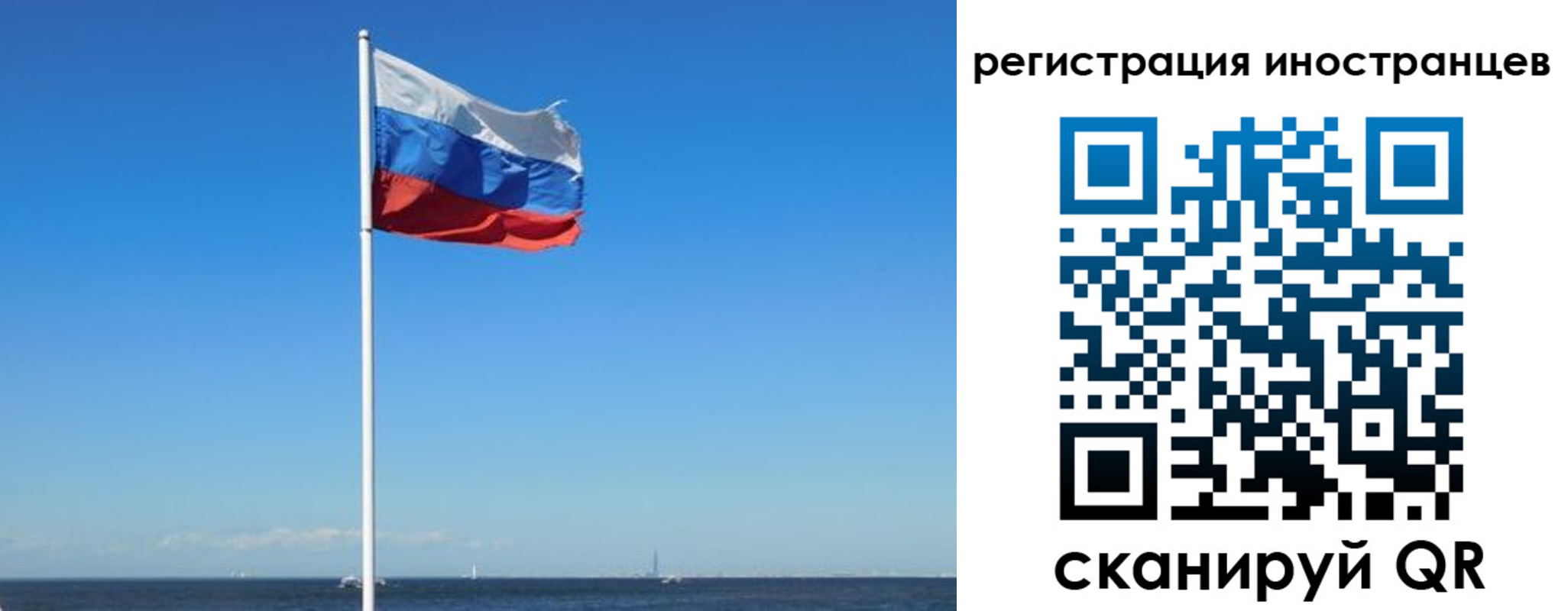 временная регистрация гарантия в Фролово